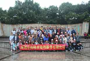 易游·体育(中国)官方网站-YIYOU SPORTS公司暨桂林之旅