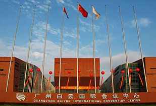 中标资讯-祝贺易游·体育(中国)官方网站-YIYOU SPORTS承接广州白云国际会议中心更换热水供、回水阀门工程